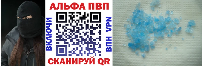 Alfa_PVP Соль Оха