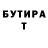 Метадон кристалл Dannie Y