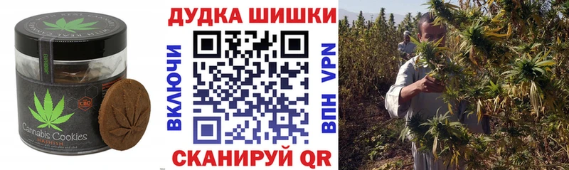 Печенье с ТГК марихуана  hydra как войти  Оха 