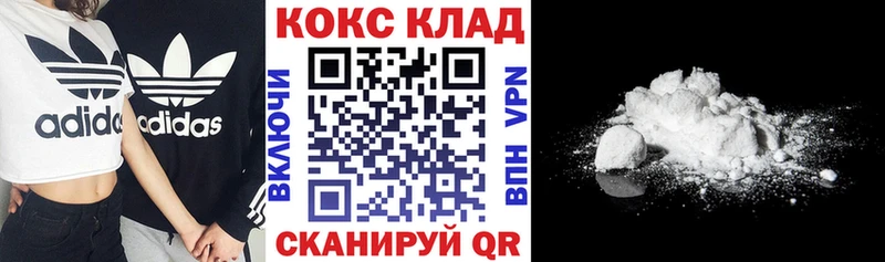 Cocaine FishScale  Оха 