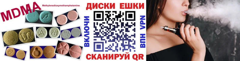 Экстази таблы  Оха 