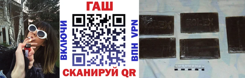 ГАШИШ hashish  Оха 