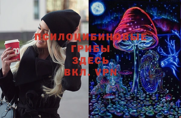 ALPHA-PVP Белоозёрский
