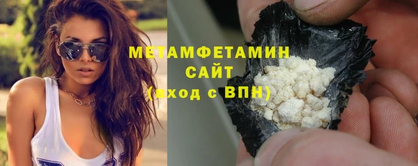 ALPHA-PVP Белоозёрский