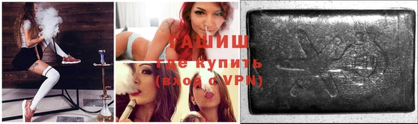 ALPHA-PVP Белоозёрский