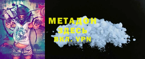 мет Белокуриха