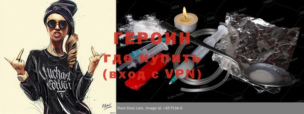мет Белокуриха