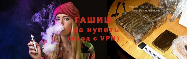 мет Белокуриха