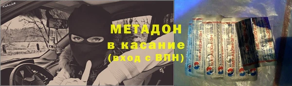 мет Белокуриха