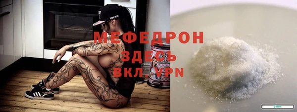 бутират Сафоново