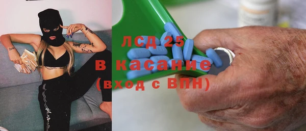 винт Беломорск