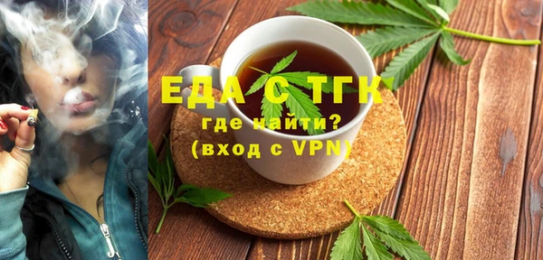 мет Белокуриха