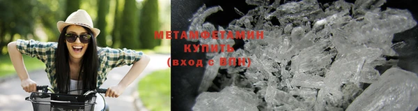 винт Беломорск