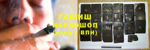 ALPHA-PVP Белоозёрский