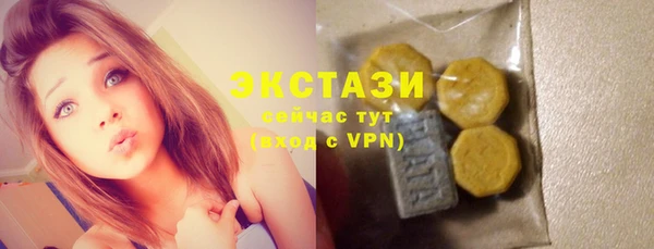 винт Беломорск