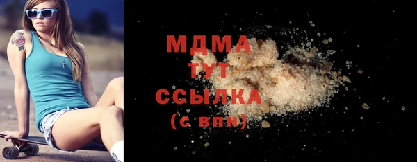 винт Беломорск