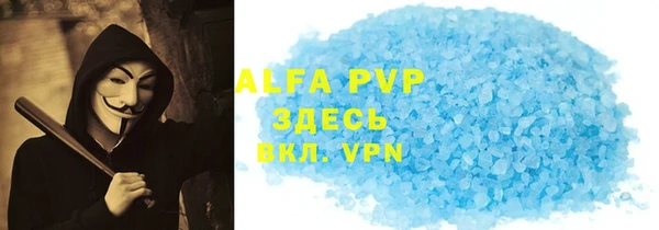 мет Белокуриха