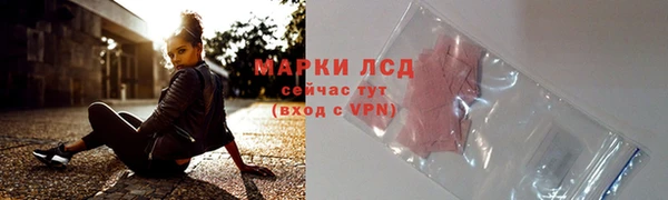 ALPHA-PVP Белоозёрский