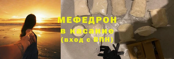 винт Беломорск