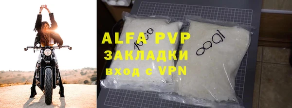 мет Белокуриха