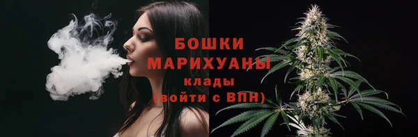 винт Беломорск