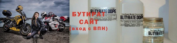 ALPHA-PVP Белоозёрский
