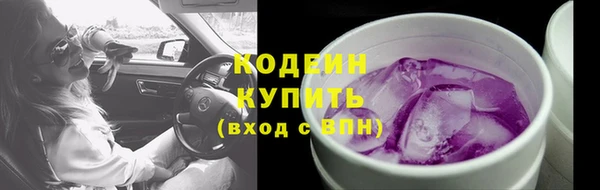 ALPHA-PVP Белоозёрский