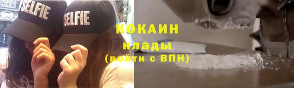 мет Белокуриха