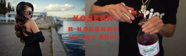 ALPHA-PVP Белоозёрский