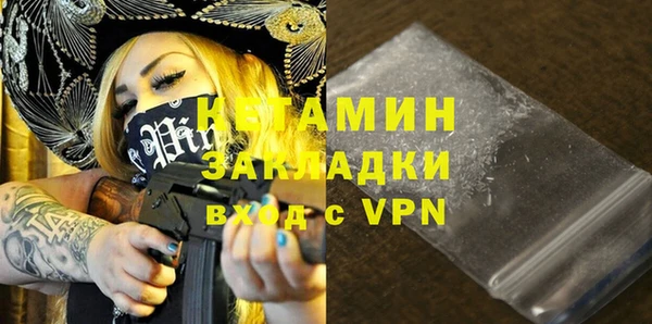 винт Беломорск