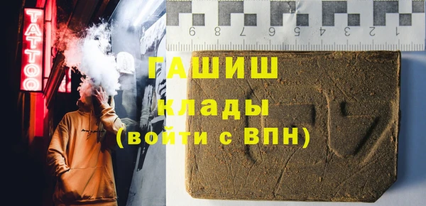 винт Беломорск
