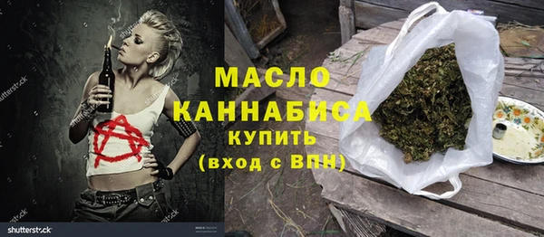 винт Беломорск