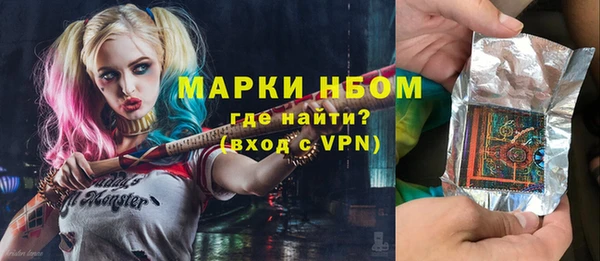 винт Беломорск