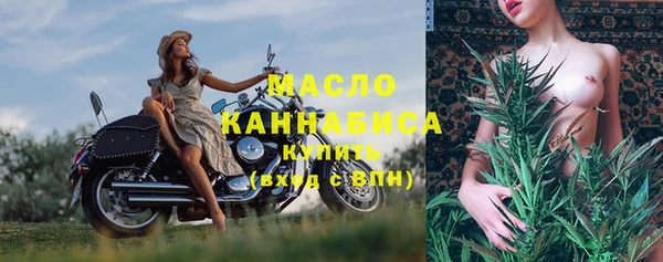 мет Белокуриха