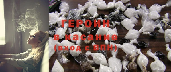 винт Беломорск
