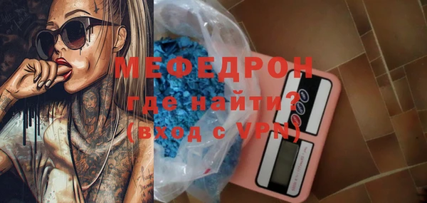 мет Белокуриха