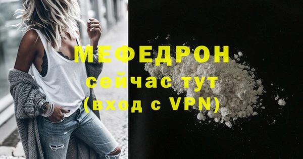 винт Беломорск