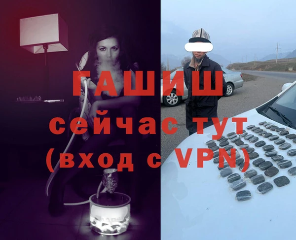 прущая мука Богородск
