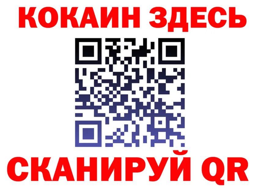 ГЕРОИН белый tor нарко площадка MEGA Оха
