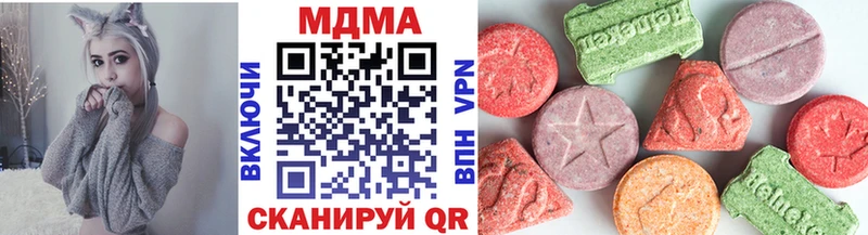 МДМА crystal  Оха 