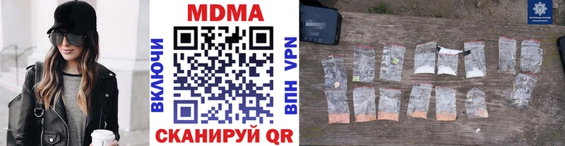 МДМА кристаллы Оха
