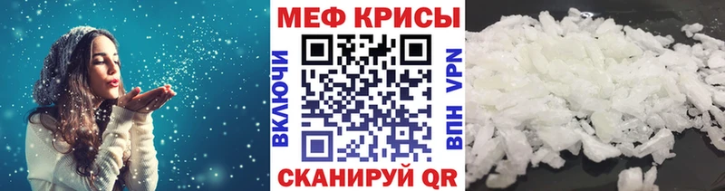 Меф мяу мяу  как найти   это наркотические препараты  Оха 