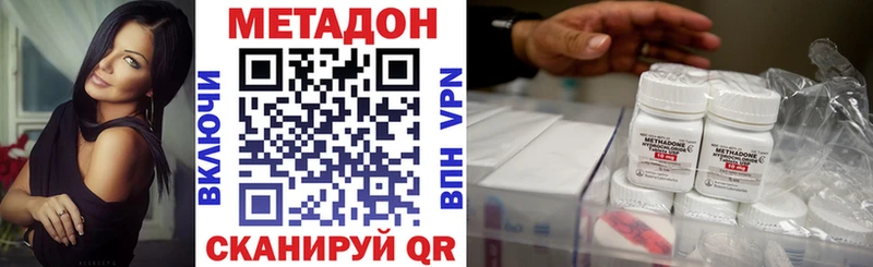 Метадон белоснежный Оха